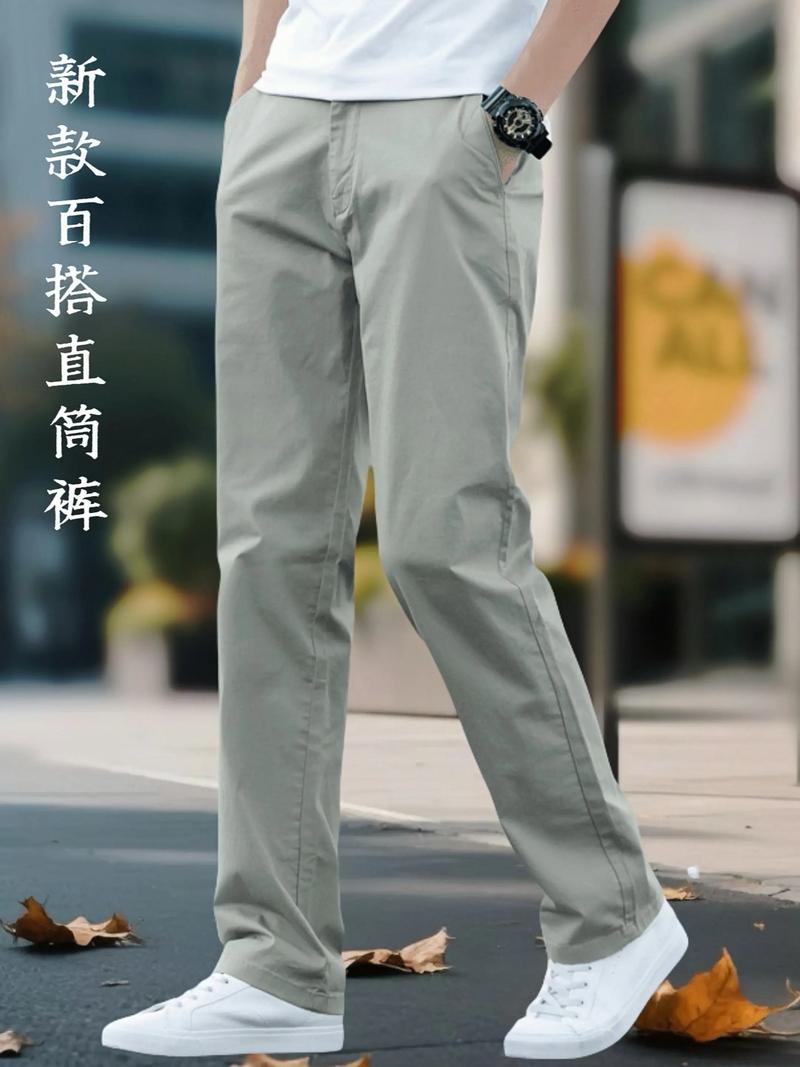 休闲裤